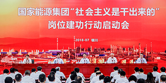 尊时凯龙·(中国区)人生就是搏!