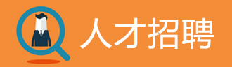 尊时凯龙·(中国区)人生就是搏!